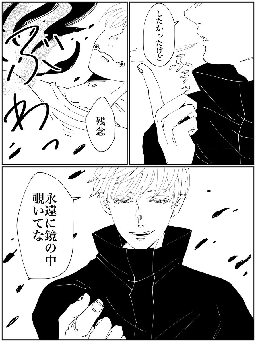 おはようございます。

今月はいぬまき先輩の寝顔しか描いていない気がします(笑)
来月は起きてるいぬまき先輩を描きたいなと思います…‼︎ 