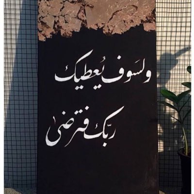 jfool305's tweet photo. #صورة_جديدة_للملف_الشخصي https://t.co/oGNu5hqrR1