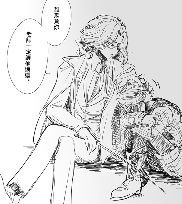🥲(好難畫) 