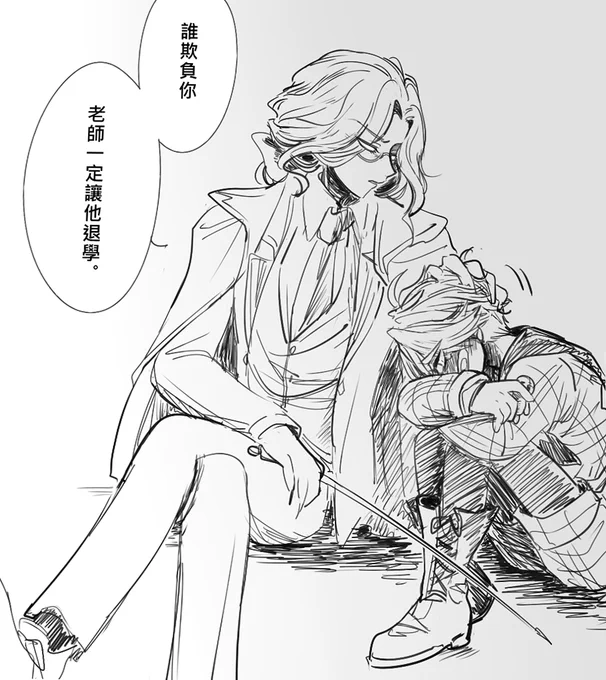🥲(好難畫) 