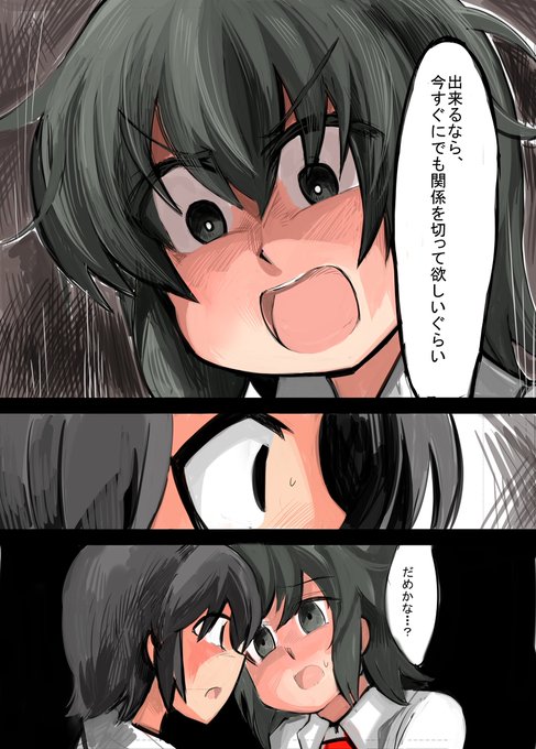 小話12-36 #オリジナル #昔のネーム https://t.co/BqnNAaSA4w 