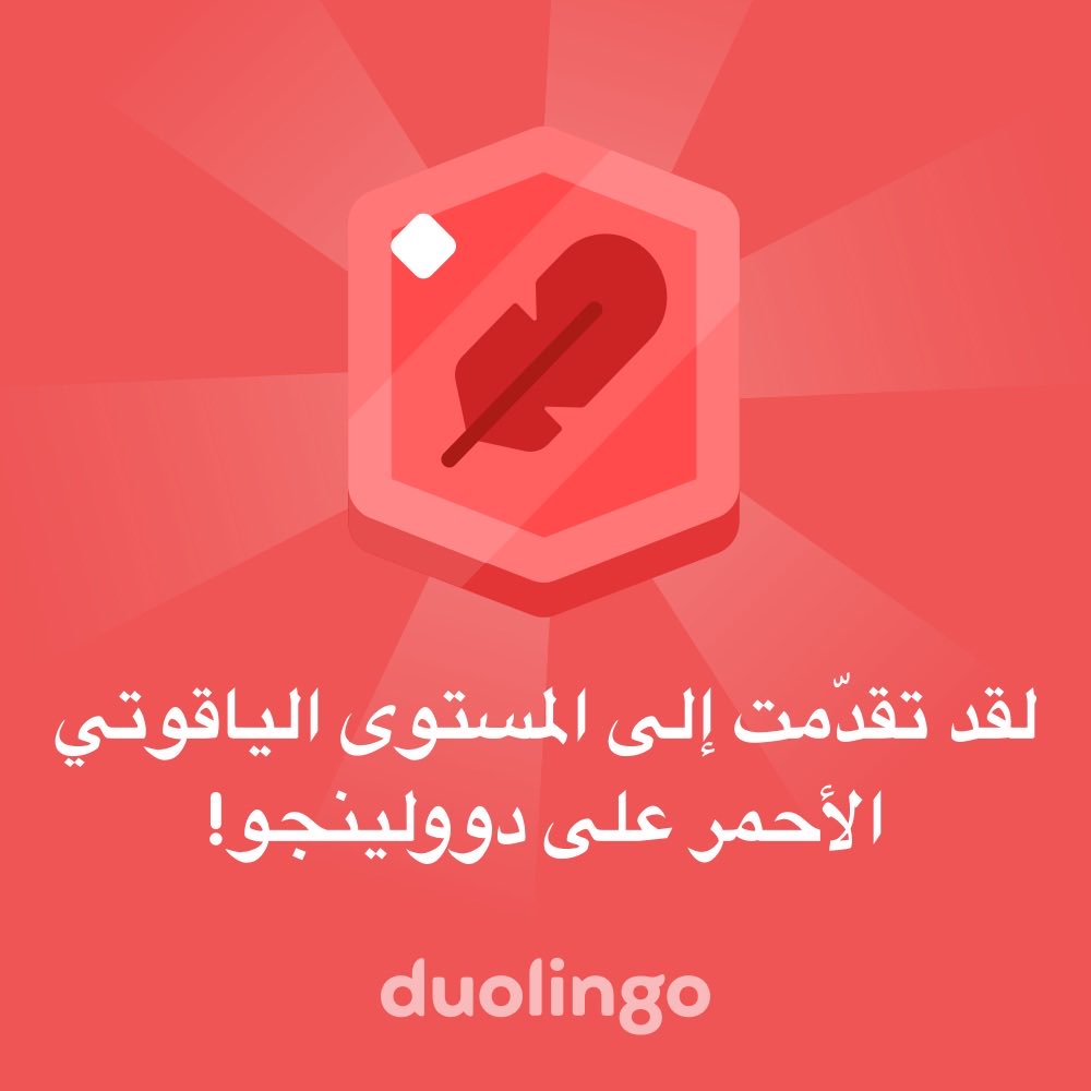 chabbi_tayeb's tweet photo. كل ما أفعله هو الفوز 🏆 https://t.co/nOEyOob9Ep