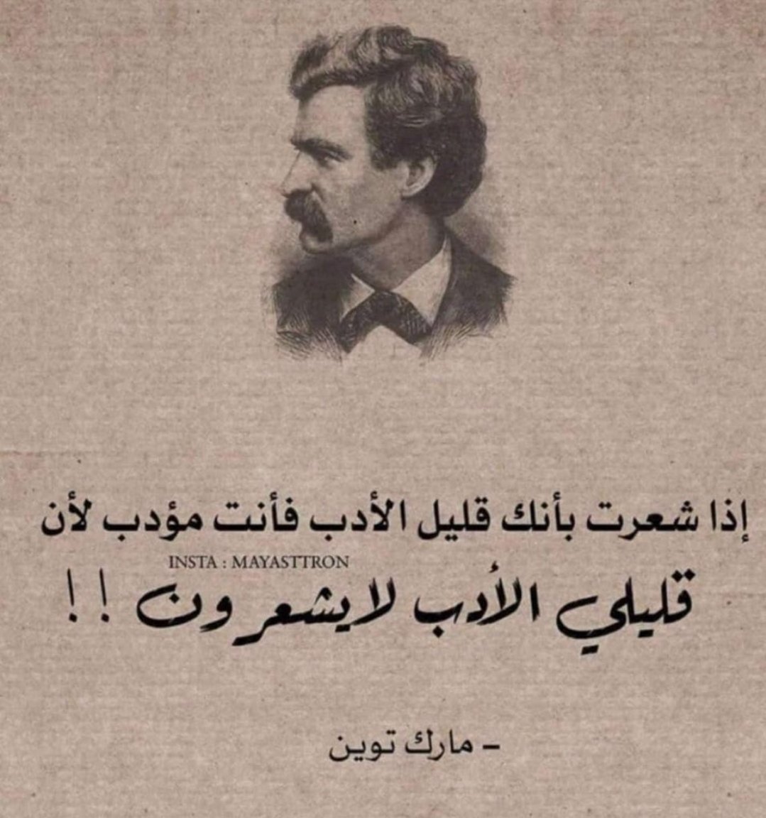 رحال tweet media