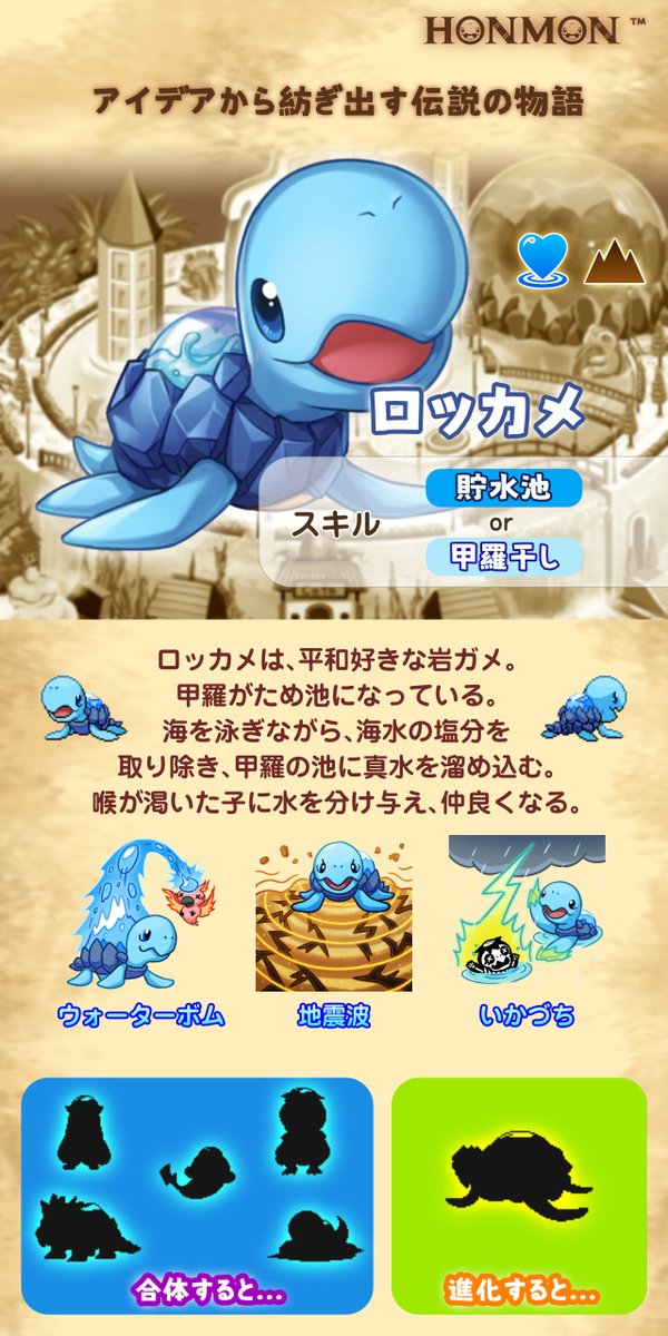 Boiluga's tweet photo. ⚗️ 真水を溜めている #ロッカメ 🐢  #ホンモン https://t.co/jIebfk5VVe