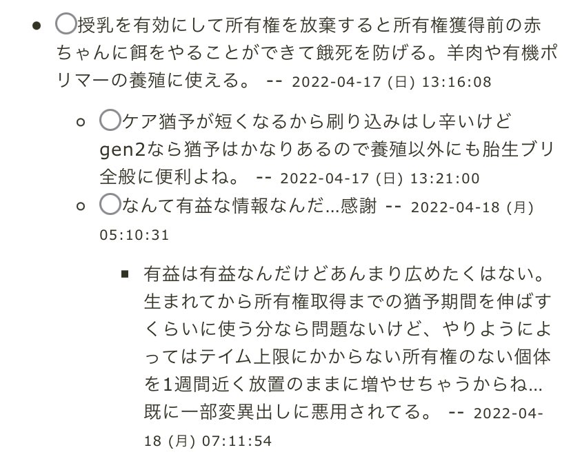 ヨモツチャンネル Yomotu Grim Twitter