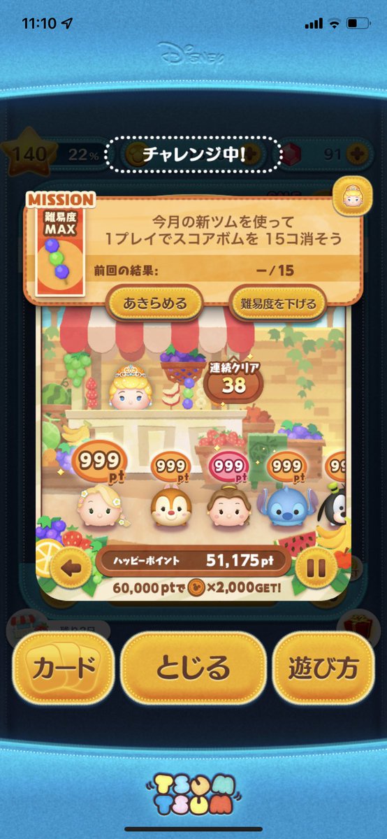 S_game_M's tweet photo. 無理ゲー来ちゃった... https://t.co/YLN8tvPiBL