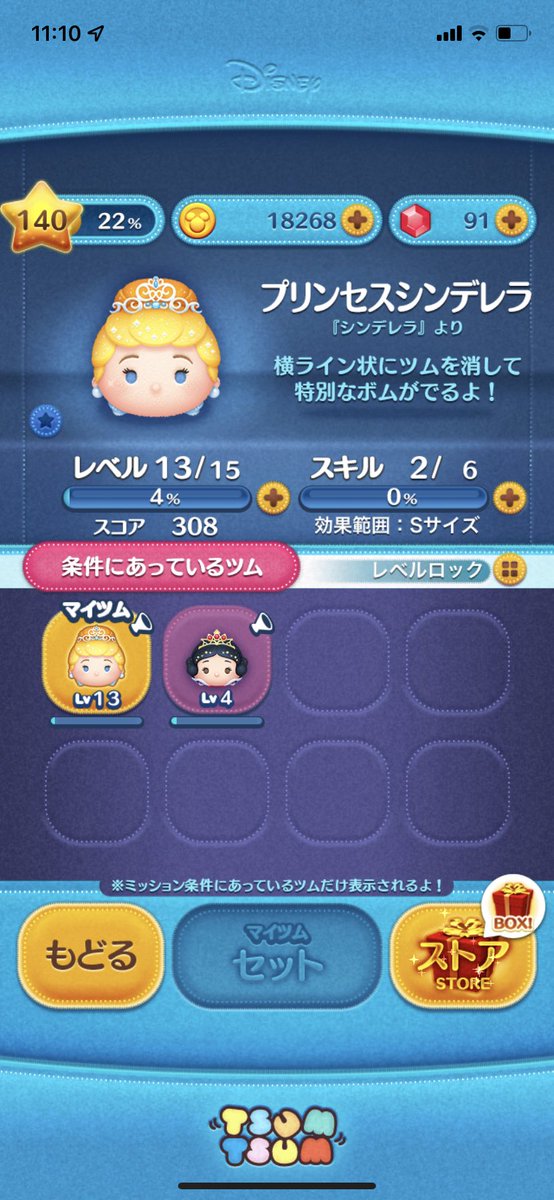 S_game_M's tweet photo. 無理ゲー来ちゃった... https://t.co/YLN8tvPiBL