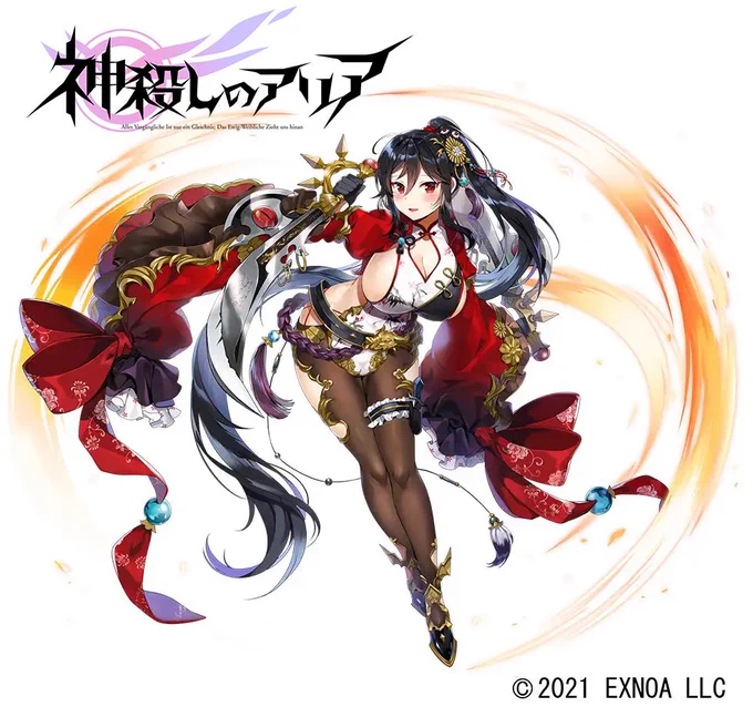 少し経ってしまいましたが、「神殺しのアリア」にてラン・ファンを描かせていただきました!よろしくお願いいたします! 
#神殺しのアリア 