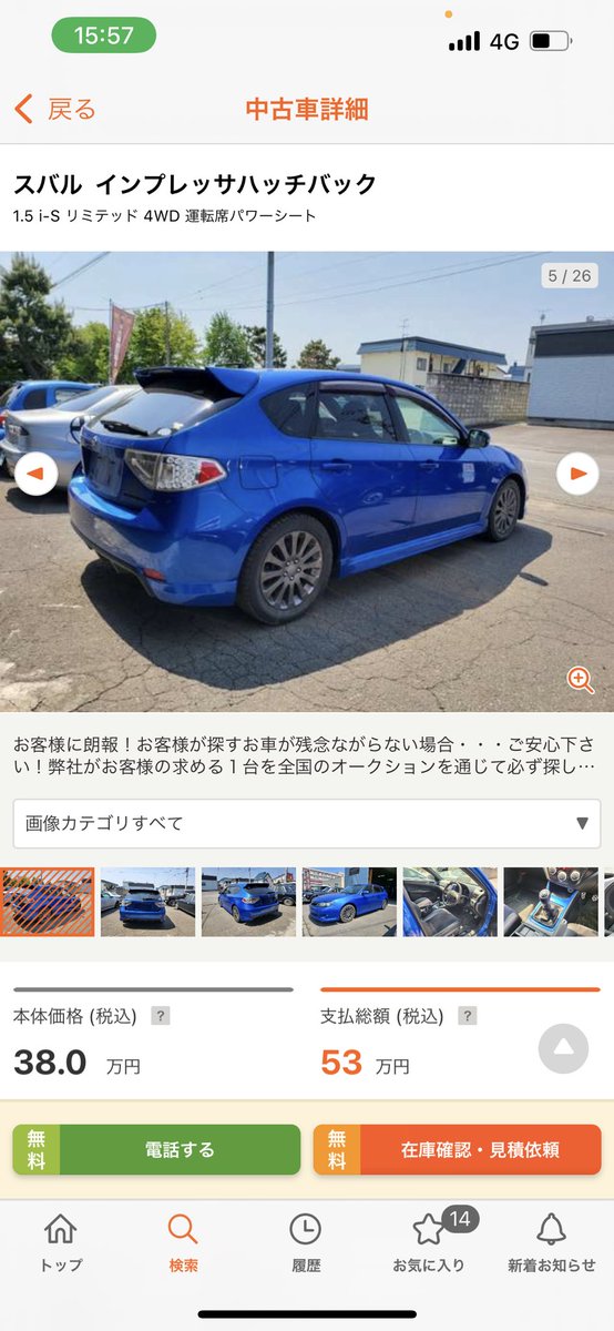 YutooooTankaaaa's tweet photo. 超楽しそう https://t.co/UQZG0OKosC