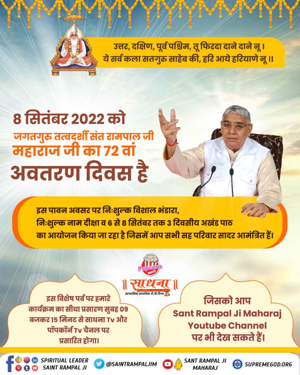 Birendra_VR's tweet photo. #GodMorningMonday https://t.co/6bgEqJeqfD