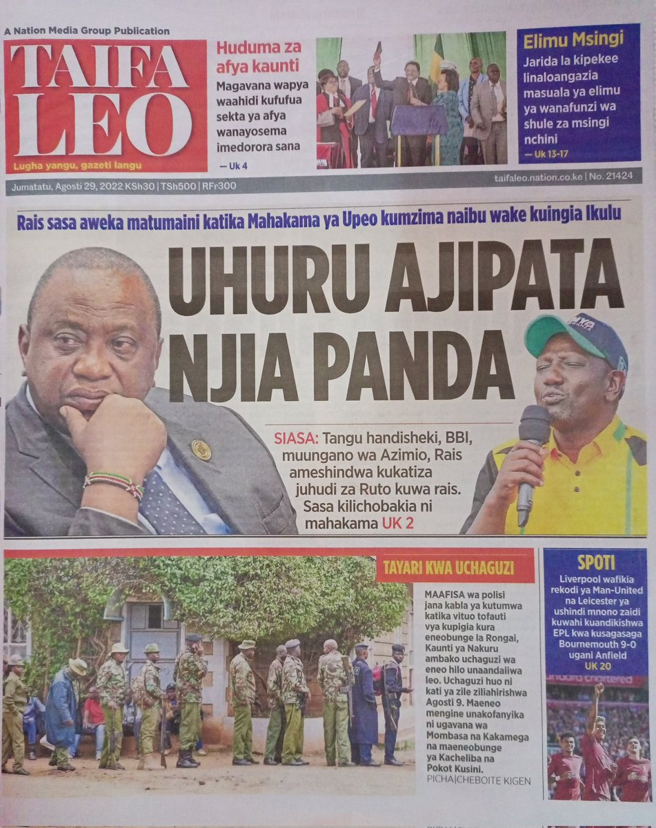 VuukaFM's tweet photo. #AgaveeyeMmagazeti
#VuukaVuchee 
@VuukaFM @SVieliza @_angymma @mercykabaka @AvuyaOdondi @AludaMika @Alumasajackson1 @wamalwamesha @vihendaEdith1 @SirBucachiAbu 
#UmwoyoGwuMurogori https://t.co/Ygdn3clyYk