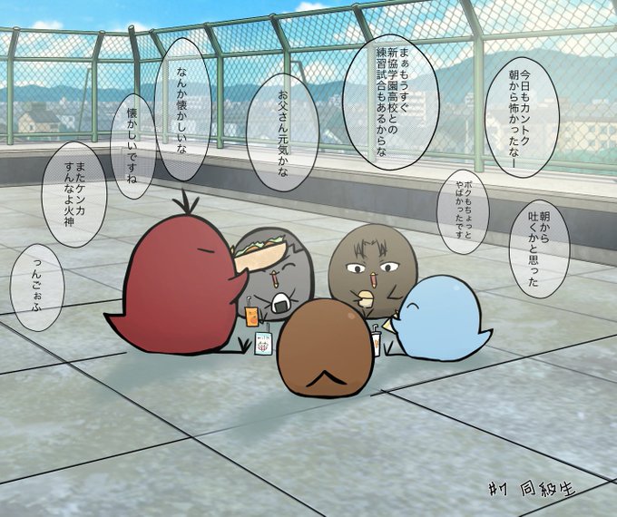 お昼だお昼〜！ 🦛🐳🐋🦈🦖 さんのマンガ ツイコミ(仮)