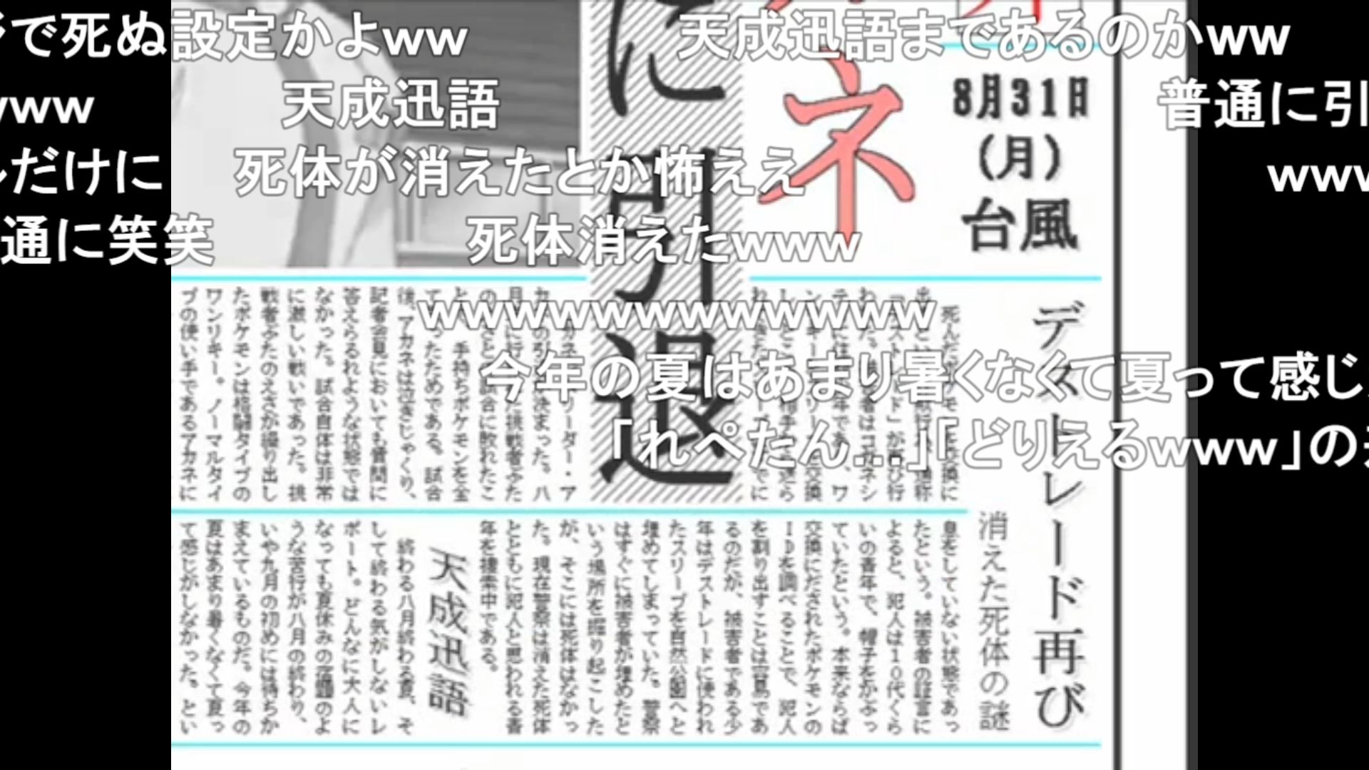ゲームやりこみ学会 ポケモンセンターが封鎖された世界でチャンピオンを目指す T Co Qkrsnr59d8 ポケモンセンターをはじめ回復施設使用禁止 買い物禁止 野生ポケモン倒すの禁止 トレーナーは避けずに全員と戦闘の縛りでクリアを目指す レベル