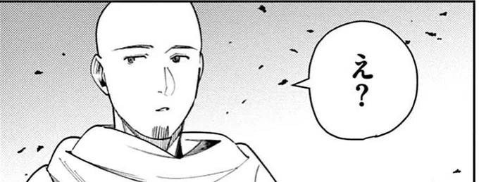 【人物紹介】

●ブライ●
一級魔法使い試験にエーデルと同じ第17パーティーで参加。 