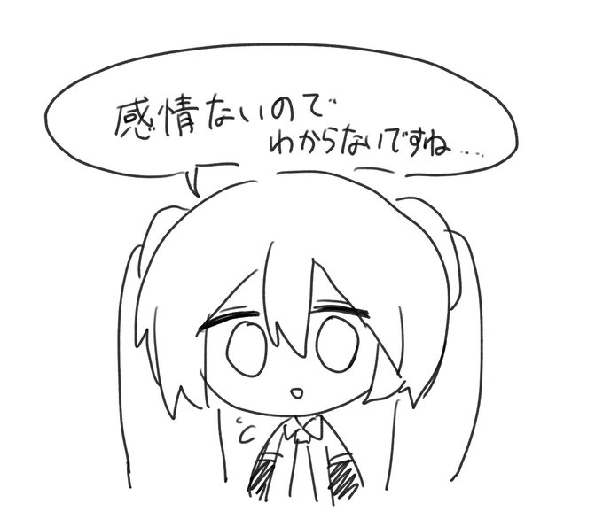都合悪い時の返事 