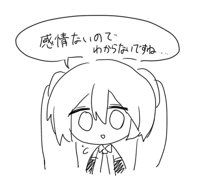 都合悪い時の返事 