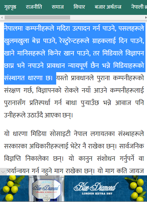 Dorje_sDooing's tweet photo. Wow! The screenshot above with the flawed logic was from this article: https://t.co/dmndulDqxh, article in @setopati by @ameetdhakal, the editor himself.
(I had only read parts of it before sharing the article the other day.) #Nepal https://t.co/zAxzBiFW9t
