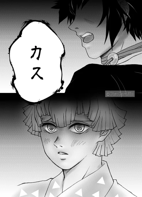 居場所は…………。 