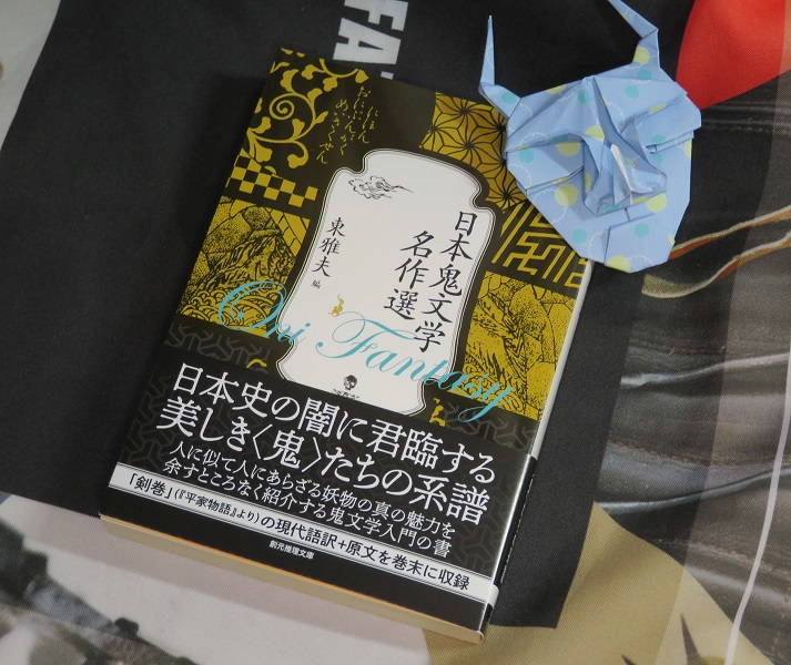 藤原編集室 on Twitter