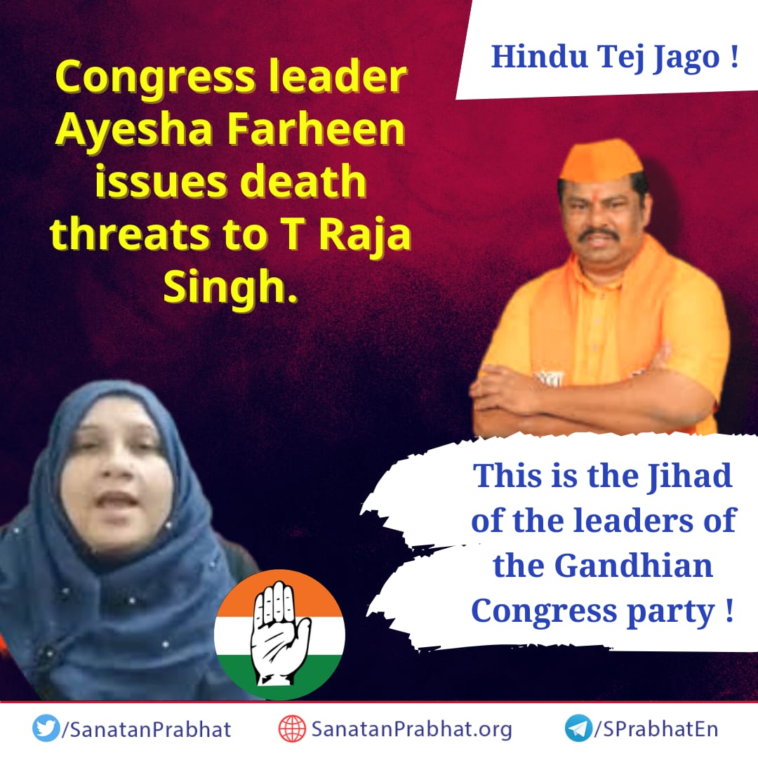 SomnathDumbare's tweet photo. Generally Hindu's sentiment hearted..
‼️When someone insult Hindu deities there is no arrest! 
‼️But when a Hindu do the same with other religion they got arrested! 
What kind of justice is this ⁉️
#Justice_4_RajaSingh https://t.co/GdsftN0YTq https://t.co/aKnNaXODPF