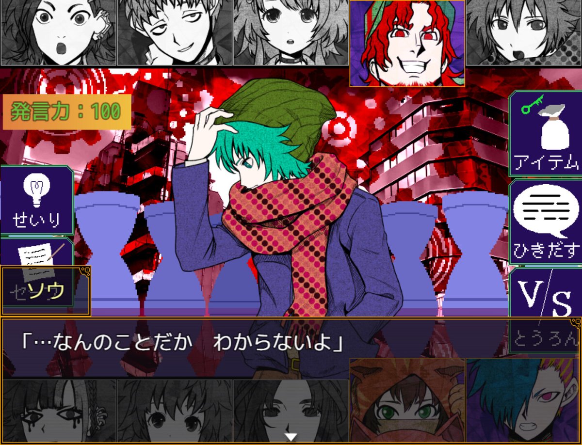 「『キミガシネ -多数決デスゲーム-』Steamストアページ公開-パワーアップ版設」|⚡Game*Spark⚡のイラスト