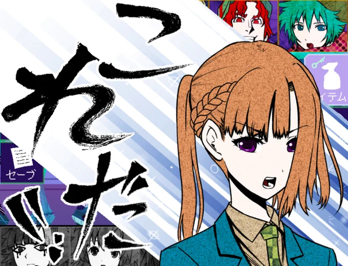 『キミガシネ -多数決デスゲーム-』Steamストアページ公開-パワーアップ版設定資料集が付属プレイできる内容はフリー版と同一になる予定です。 