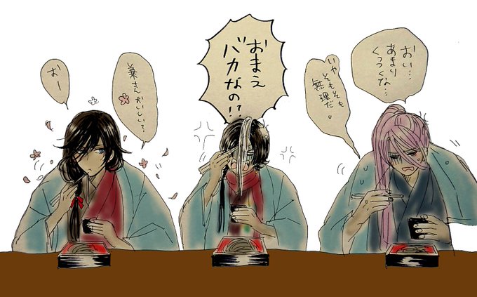 新撰組 のイラスト マンガ コスプレ モデル作品 639 件 Twoucan