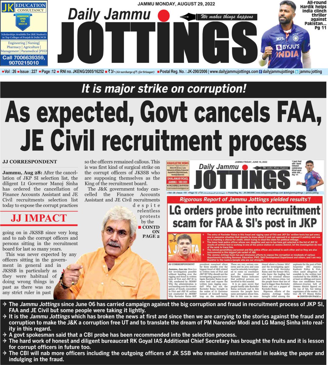 statetonejk's tweet photo. I still remember whn pple  questioned credibility of Jammu Jottings as english NEWS paper.
Remember circulation no.  doesn't matter.
what you write that matters. 
First paper who exposed scam with names of few culprits 
@OfficeOfLGJandK @MohitMehraJmu 
@AmitShah  @narendramodi https://t.co/VFOMAUE18a