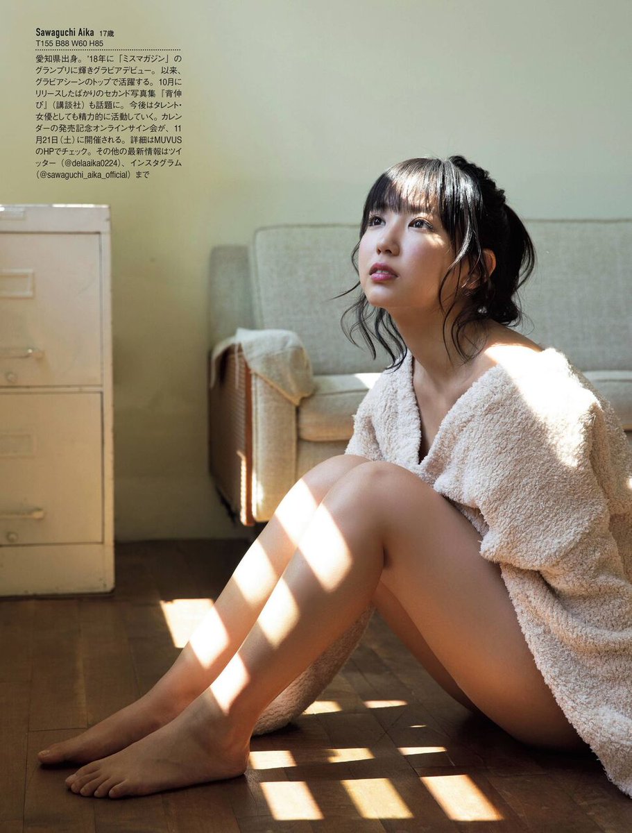 ALover224's tweet photo. #沢口愛華 
おはようございます！
今日も可愛すぎる愛華ちゃんをどうぞ😍 https://t.co/inFDQKmyGl
