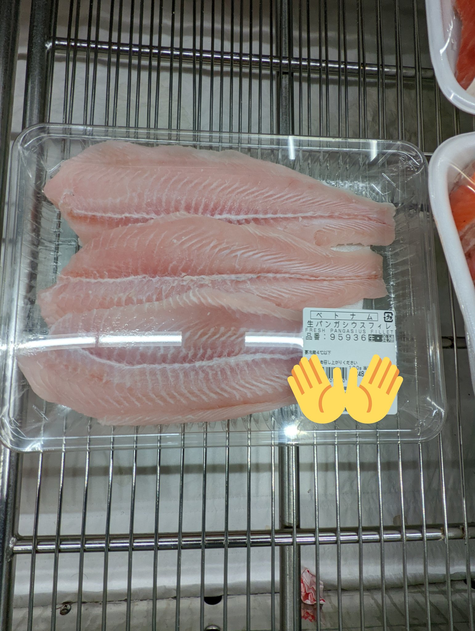 Seabonds アングラーと共に歩む フィッシングブランド 魚の名前がかっこいい ベトナム産 T Co 5hbyae6ojh Twitter