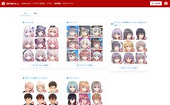 絵柄の特徴を学びイラストを生成するai Mimic が登場 自作発言 や 他人の絵の悪用 などを心配する声も 1 2 ページ ねとらぼ