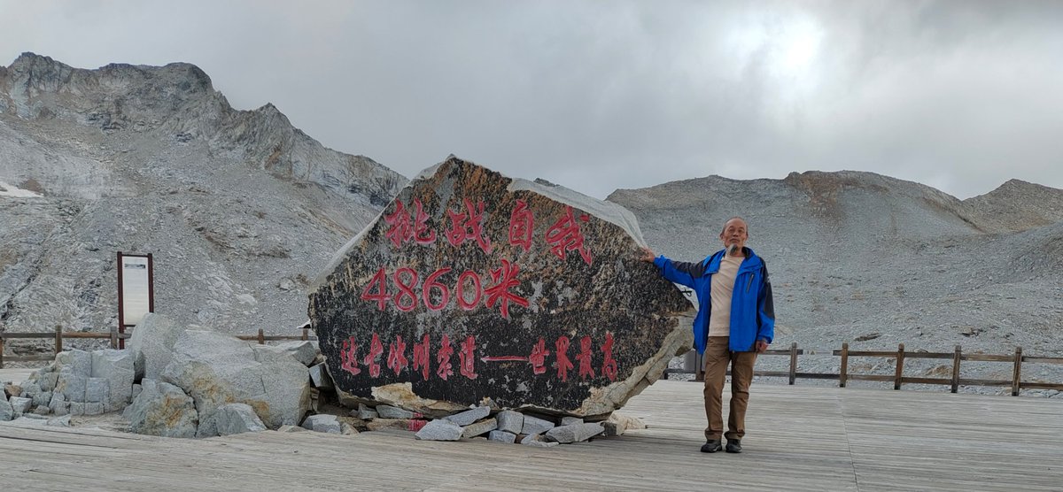 #最后的陈述  我到山巅宣讲！