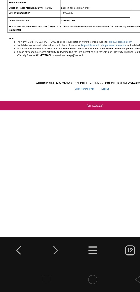 AmishaPutel's tweet photo. @DG_NTA sir if thete is any change in exam schedule plz clear it here is my city card where the exam date is 12september while other students exam and ur time table for PGQP01 is 7th September what can I do and ur helpline number is also not responding 😑 https://t.co/CIvGnRkAKP