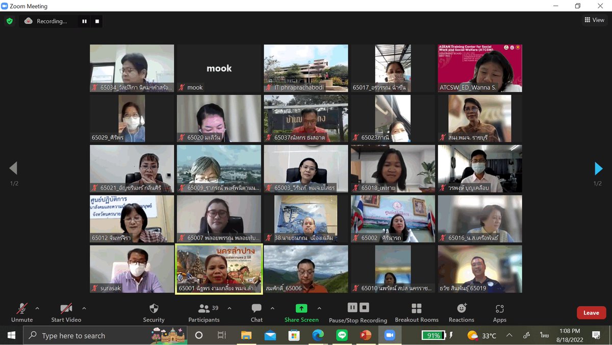 ASEANTCSW's tweet photo. On 18 August 2022,
ATCSW recently joined and conducted online lecturing: Better Pitching for Executives by ED Wanna Suksriboonamphai.
#MSDHS #ATCSW #Thailand #ASEAN #Prachabordee https://t.co/bRtODCsrIF