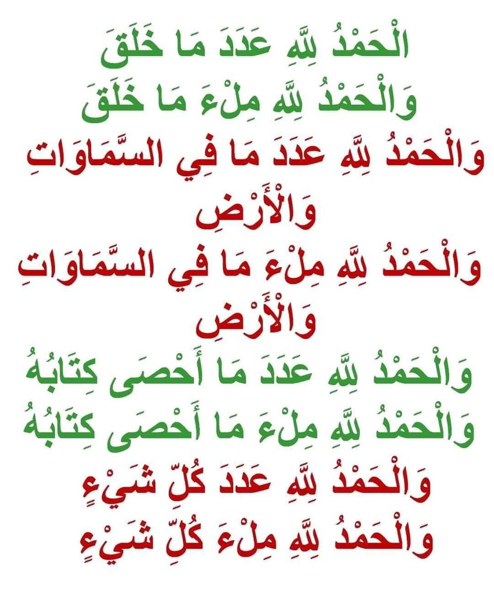 حسين عطالله المحامي (@husseinmosa79g1) on Twitter photo 