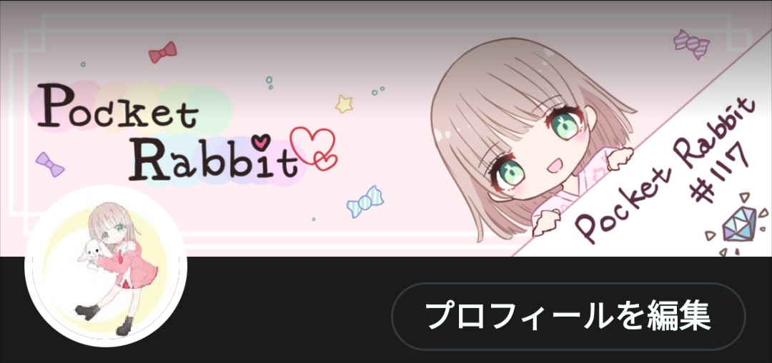mirayouda's tweet photo. #PocketRabbit
なんと、@Ropy0812 さんから、ヘッダーをプレゼントして貰いました！🎁🕊𓂃𓈒𓂂𓏸
ありがとうございますっ!!(  ˃ ᵕ ˂  )
アイコンもヘッダーも可愛い〜！✨ https://t.co/pWmS3pZGXd