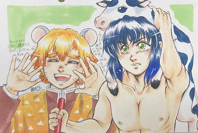 #ぜんちゃんカウントダウンこの辺りからデジ塗りを覚える(笑 