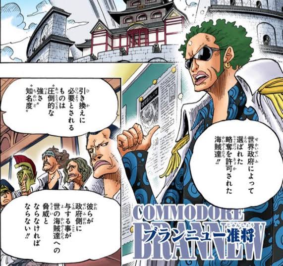 Log ワンピース考察 パブロフの犬 的なアレで ブランニューが登場したらワクワクしてる自分がいる事に気づいた 今週の ワンピ T Co Ic05qdepcd Twitter