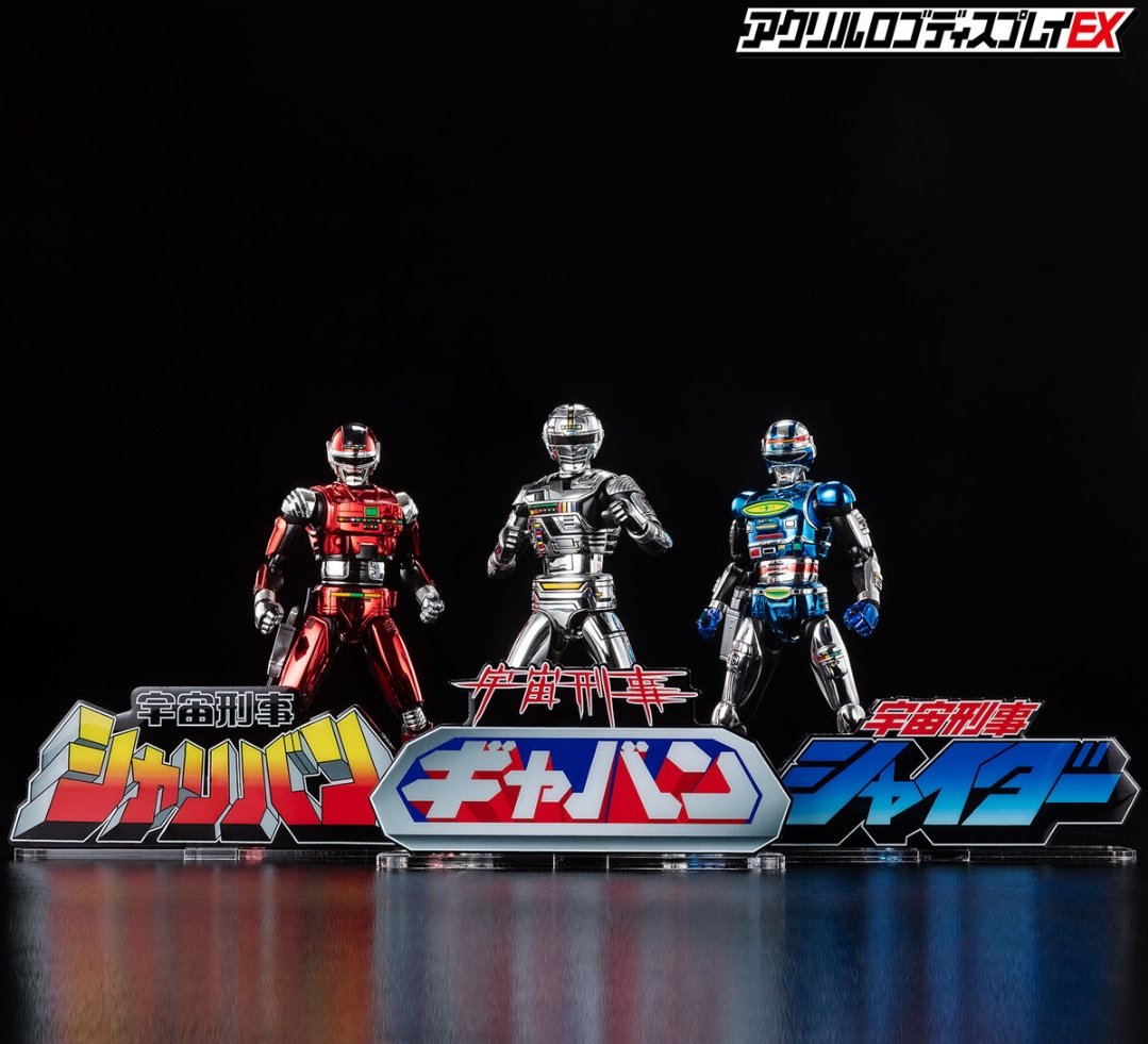 メタルヒーローシリーズ40周年 Twitter Search / Twitter