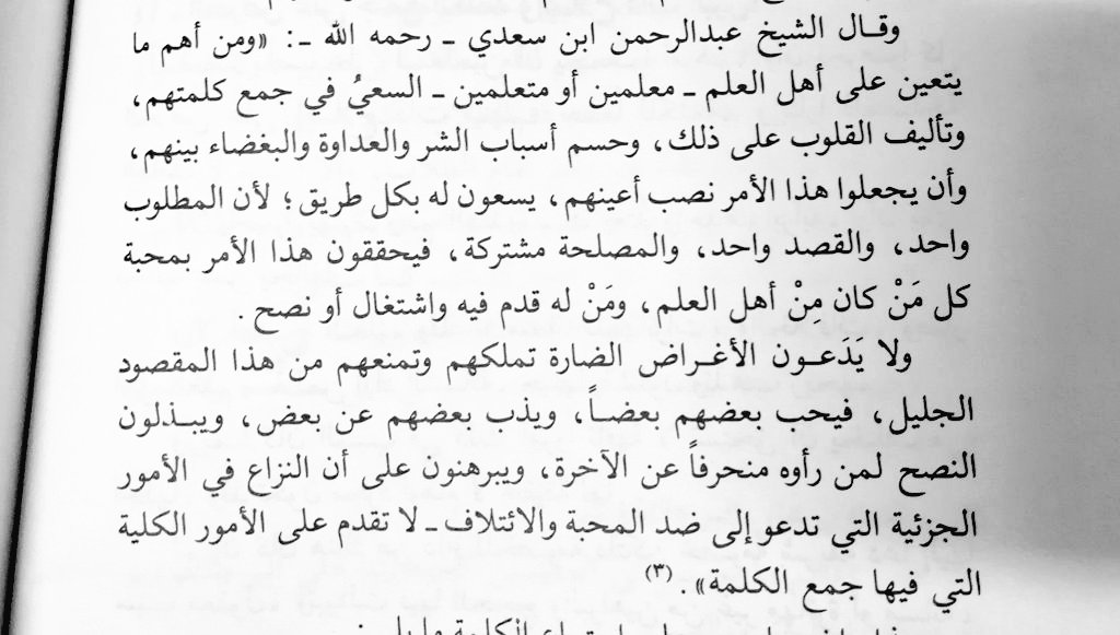 نادي المعلمين ® tweet media
