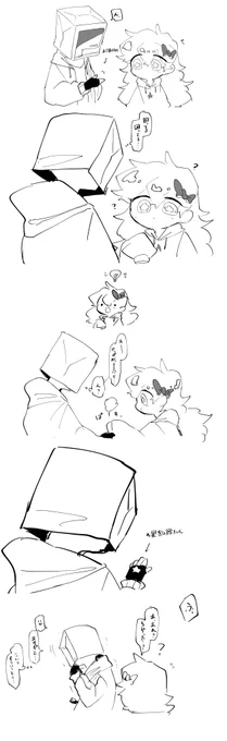 ゆるいかみここ 