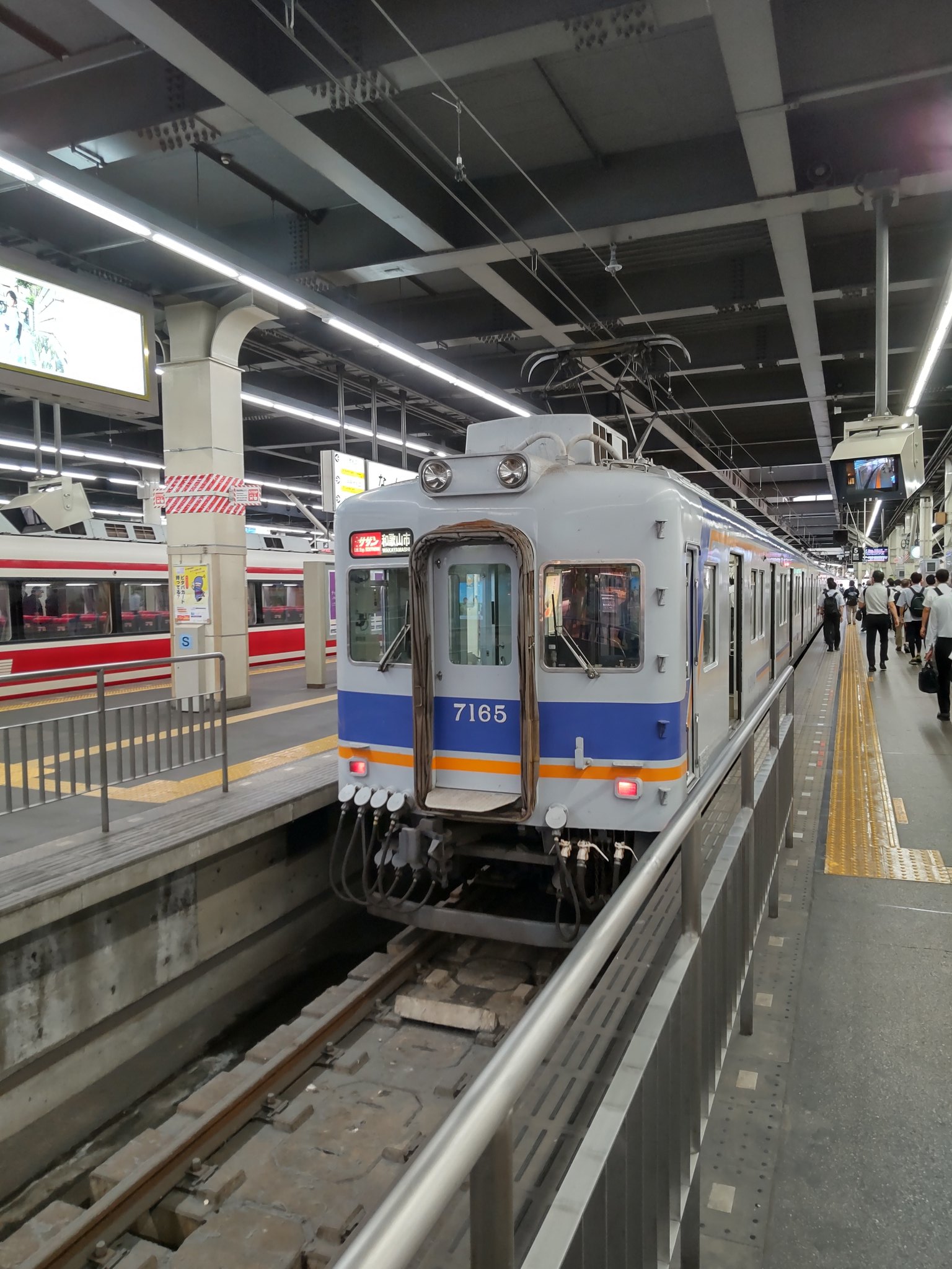 南海電車 Twitter Search Twitter