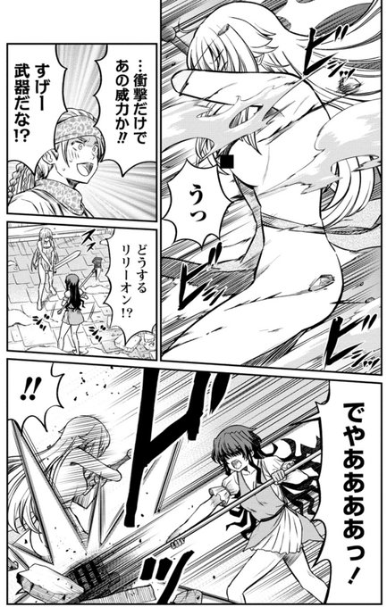 ひな姫 コミティア141 ね33b ゆずもなか 2作連載中さん の人気ツイート 3 Whotwi グラフィカルtwitter分析 ひな姫 コミティア141 ね33b ゆずもなか 2作連載中さん の人気ツイート 3 Whotwi グラフィカルtwitter分析