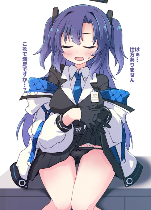 月曜つらいからもうちょっと元気ちょうだいユウカ… 