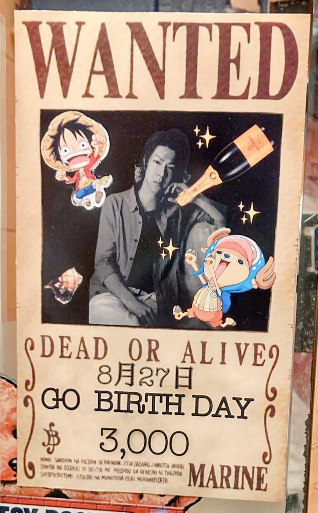 shun198419's tweet photo. ゴウ君おめでと(*^▽^)/★*☆♪

何歳か知らんけど🤣

#東京 #新宿 #歌舞伎町 #BAR #school2 #スクール #誕生日 #ヴーヴ #ワンピース #ルフィ #チョッパー https://t.co/hbNQBPjv7y