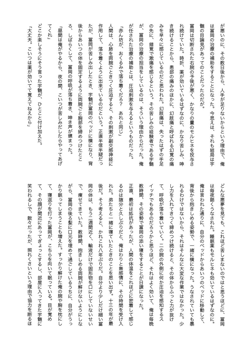 ジッテ tweet media