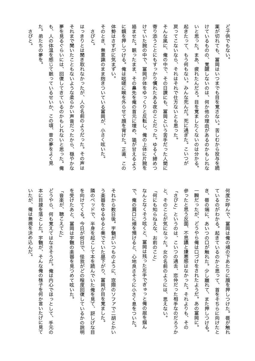 ジッテ tweet media