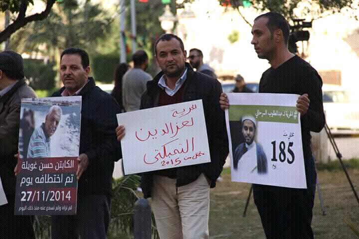 altombokti's tweet photo. #اليوم_العالمي_لضحايا_الاختفاء_القسري
"لا عدالة في غياب الحقيقة"
كشف مصير المخفيين قسراً حق للضحايا وأقاربهم https://t.co/DHKQgLRCId