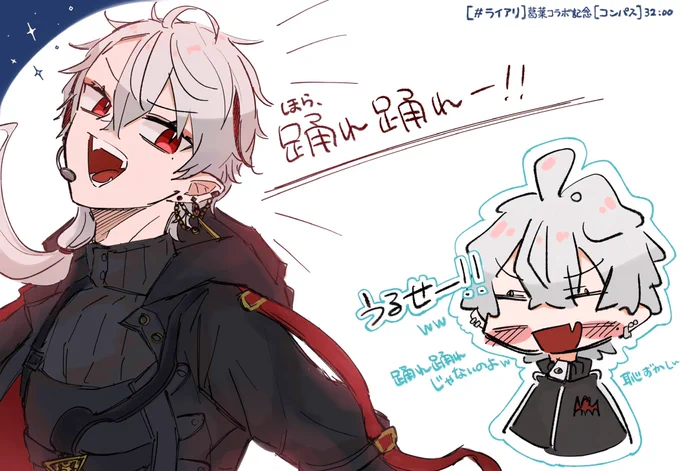 自分で自分にツッコミ入れてたの笑った
#KuzuArt 