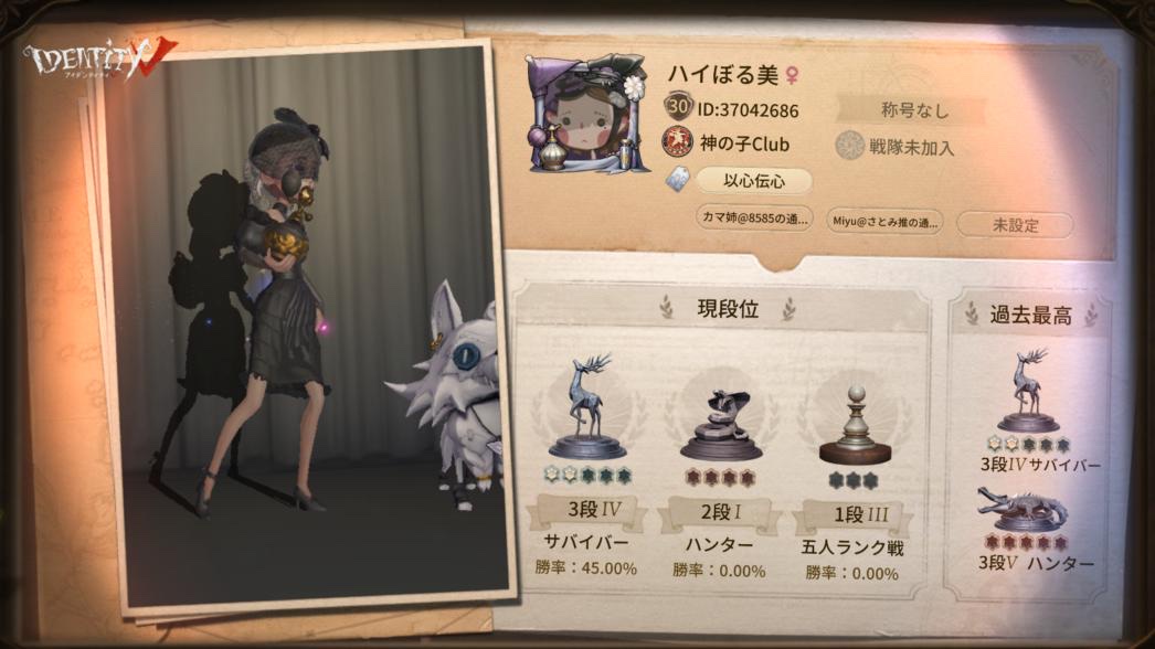 ryo_paru's tweet photo. 私と一緒に「identityV」で遊ぼう！ https://t.co/H4xMGh0ddW